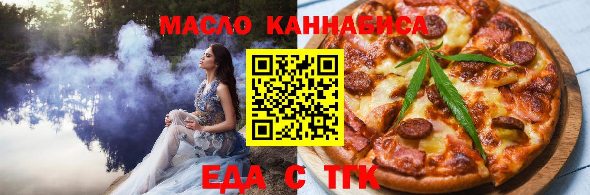 Меф мяу мяу Петровск