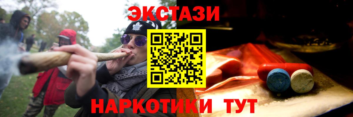 ЭКСТАЗИ TESLA Петровск