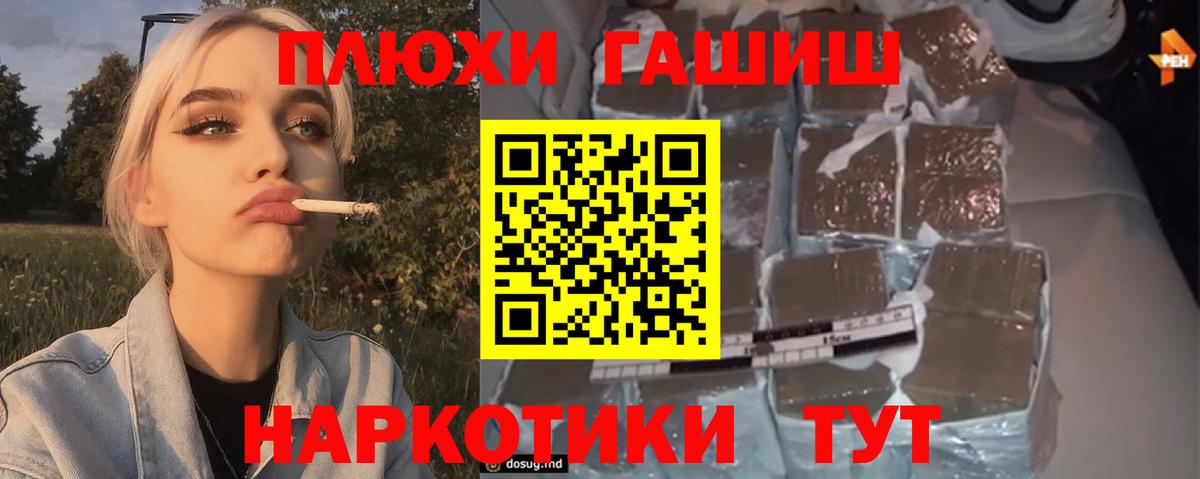 Петровск  ГАШ ice o lator  сколько стоит  Вход с VPN 