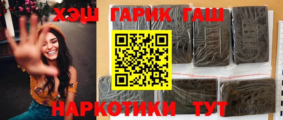 ГАШ AMNESIA HAZE  Петровск  ГАШИШ Ice-O-Lator 