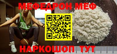 крисы Шахты