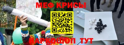 эйфоретик Абакан