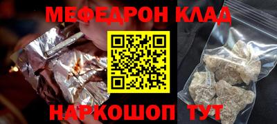 кокаин перу Ярцево