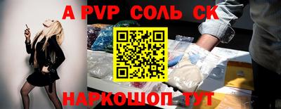 дурь Ярославль