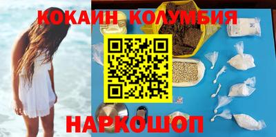 крисы Шахты