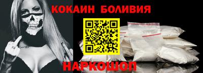 каннабис Шелехов