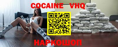 каннабис Шелехов