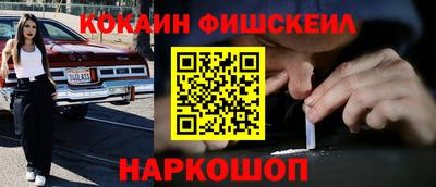 эйфоретик Абакан