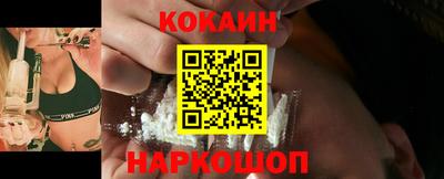 кокаин перу Ярцево