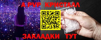 крисы Шахты