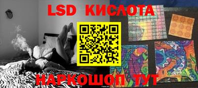 каннабис Шелехов