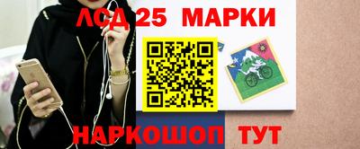 эйфоретик Абакан