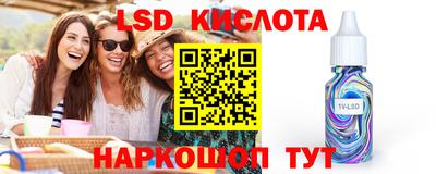 ГАЛЛЮЦИНОГЕННЫЕ ГРИБЫ Янаул