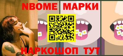 бошки Азнакаево