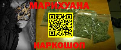 дистиллят марихуана Шебекино