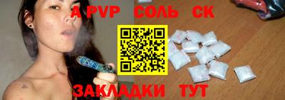 эйфоретик Абакан