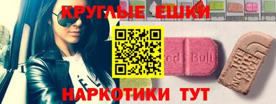 каннабис Шелехов