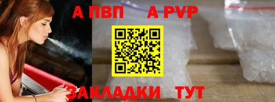 дурь Ярославль