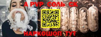 дистиллят марихуана Шебекино