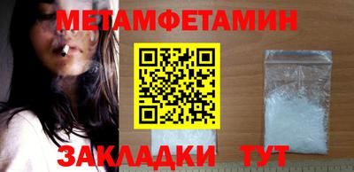 дистиллят марихуана Шебекино