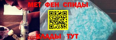каннабис Шелехов