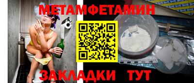 каннабис Шелехов