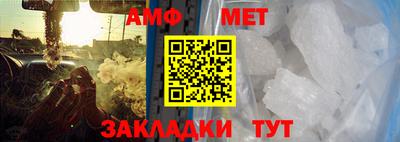 крисы Шахты