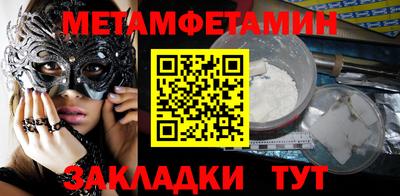 дистиллят марихуана Шебекино