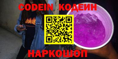 каннабис Шелехов