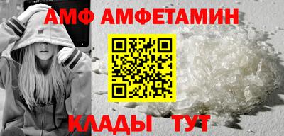 каннабис Шелехов