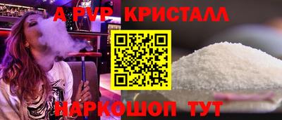 крисы Шахты