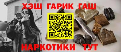 кокаин перу Ярцево