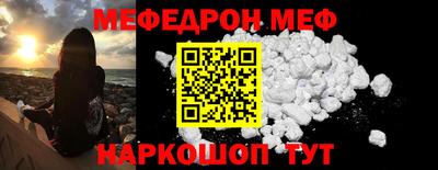 каннабис Шелехов