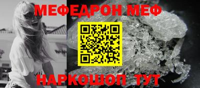 каннабис Шелехов