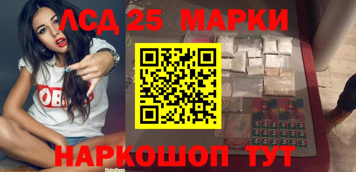 Петровск  LSD-25 экстази  ЛСД экстази ecstasy  Вход с VPN  МЕГА зеркало  ЛСД экстази кислота 