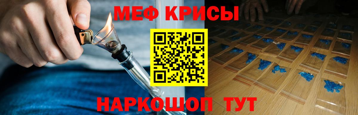 Мефедрон  Вход с VPN  Мефедрон  МЯУ-МЯУ mephedrone  Петровск  МЯУ-МЯУ 4 MMC 