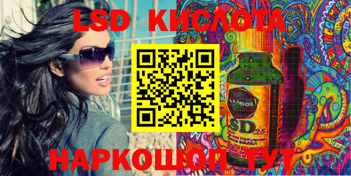 Марки 25I-NBOMe 1,5мг  где купить наркоту  Марки 25I-NBOMe 1,5мг  Наркотические марки  Петровск  Вход с VPN 