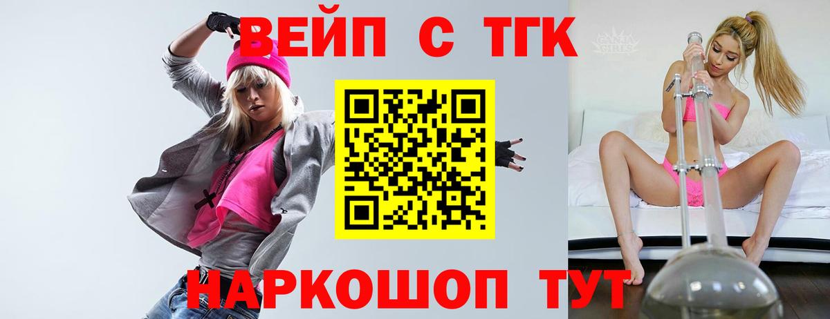 где найти наркотики  KRAKEN маркетплейс  Дистиллят ТГК жижа  Дистиллят ТГК гашишное масло  Петровск 