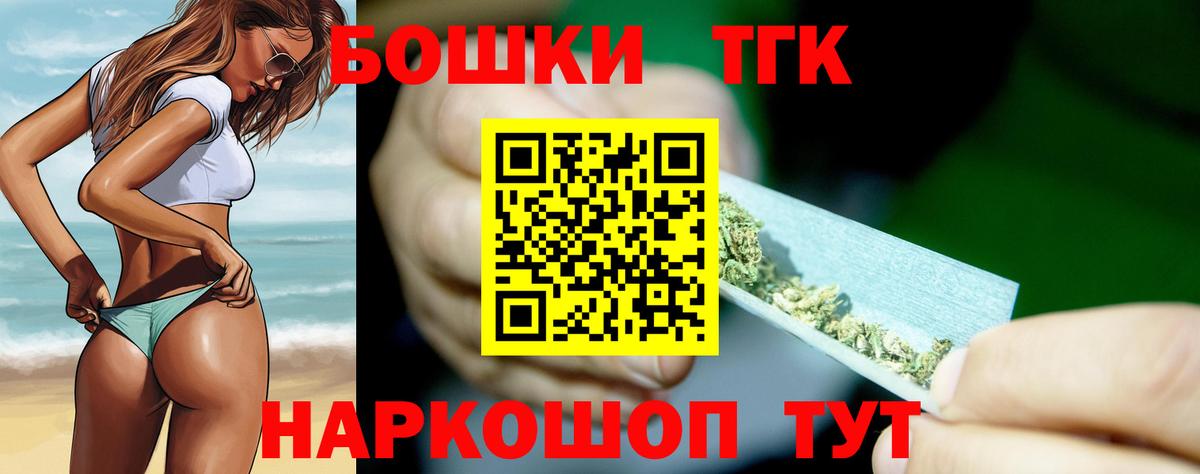 Бошки марихуана семена Петровск