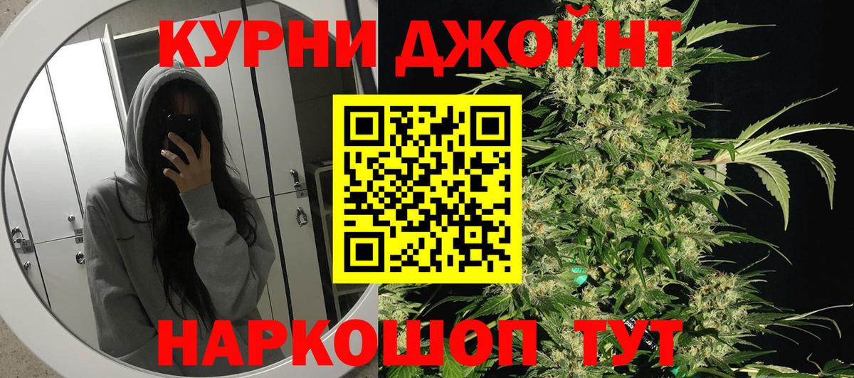 Каннабис конопля  Вход с VPN  Бошки Шишки OG Kush  Шишки марихуана Bruce Banner  Петровск 