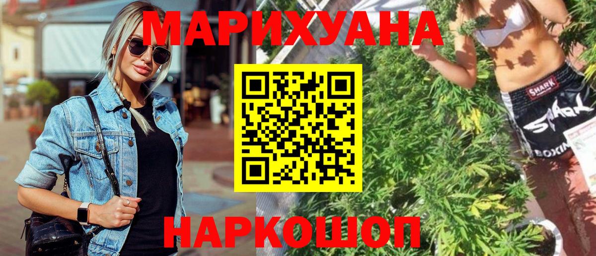 КОКАИН  Меф кристаллы  Каннабис  МЕТАДОН  ГАШ  Наркошоп  Петровск  Конопля  Вход с VPN  Alpha-PVP СК кристаллы 